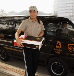 ups快遞價格