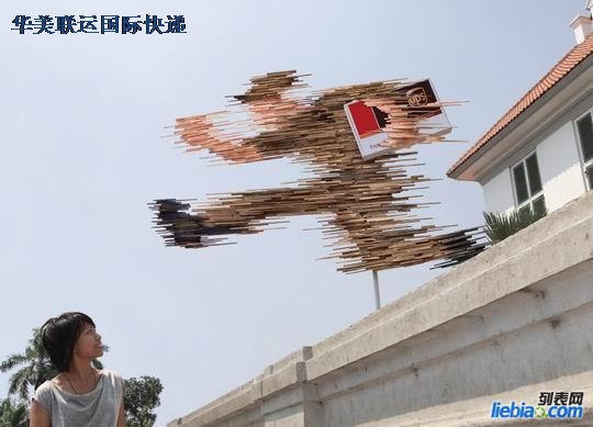 華美快遞