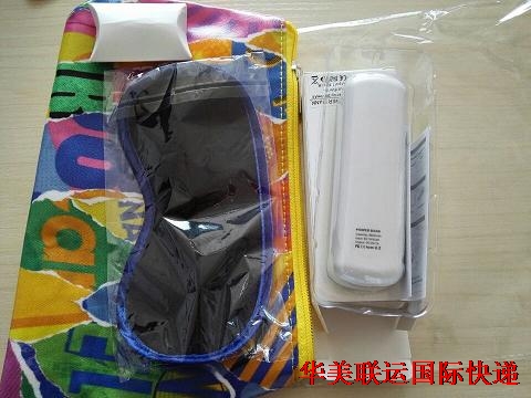 移動電源國際快遞
