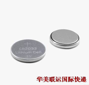 紐扣電池國際快遞
