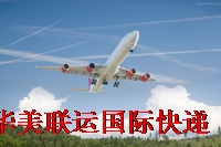 澳洲專線