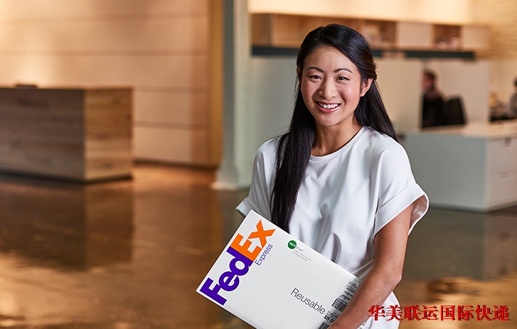 深圳國際快遞-fedex 深圳國際快遞-fedex