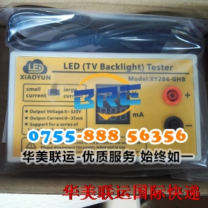 BRE數(shù)控類產品