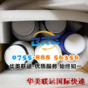 液化伊朗快遞專線